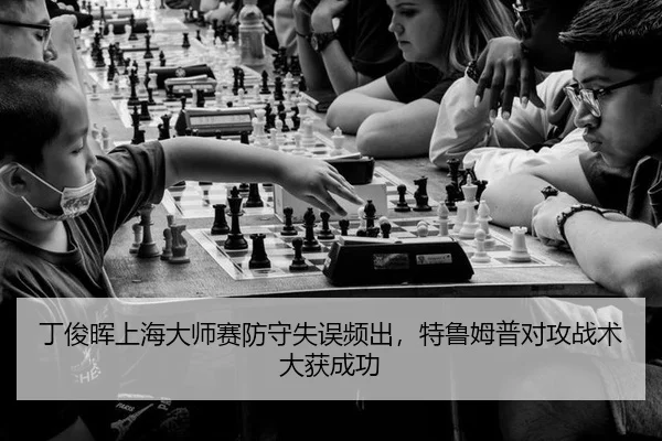 ding-jun-hui-shang-hai-da-shi-sai-fang-shou-shi-wu-pin-chu-te-lu-mu-pu-dui-gong-zhan-shu-da-huo-cheng-gong-2-352.jpg