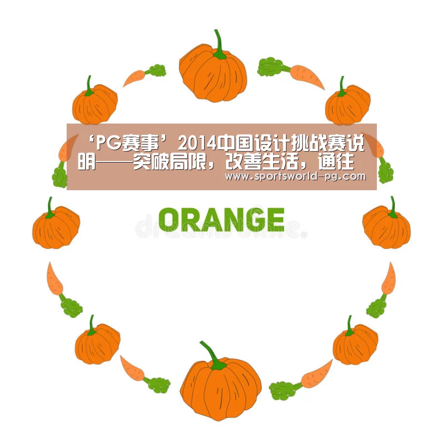 PG亚洲体育