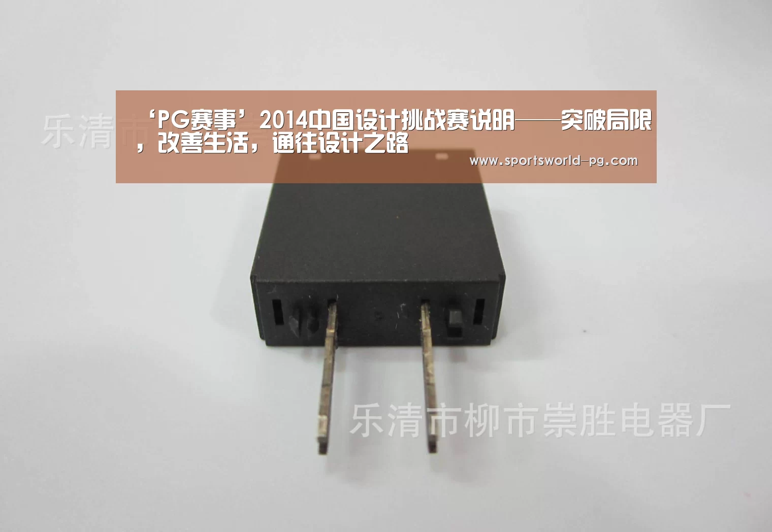 PG入口