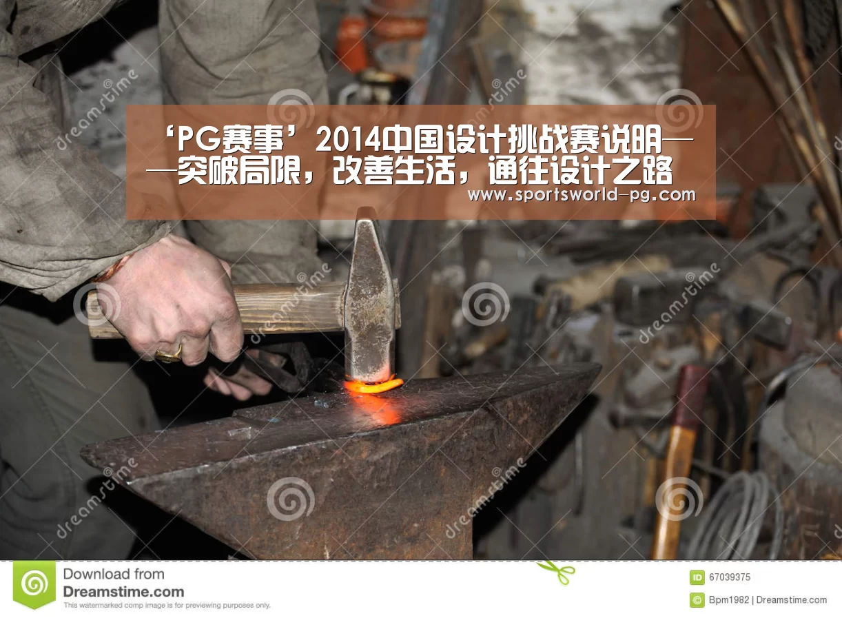 PG入口