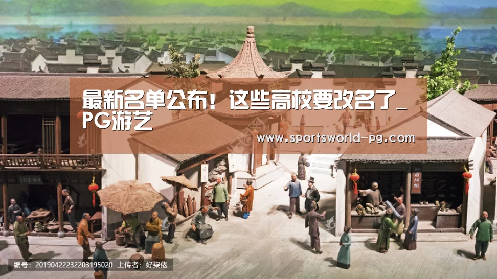 PG游艺